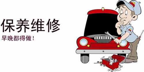 汽車保養(yǎng),一次性車衣